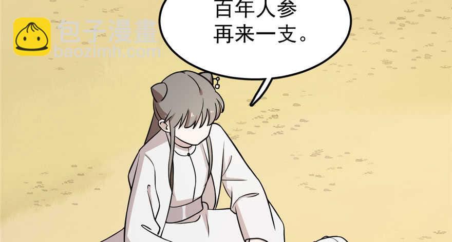 第44话18
