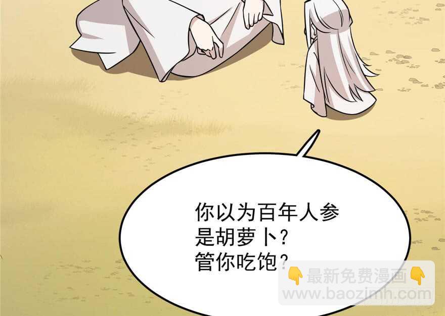 第44话19