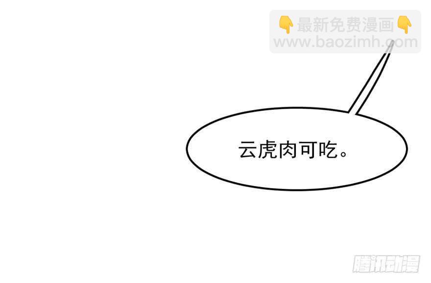 第44话24