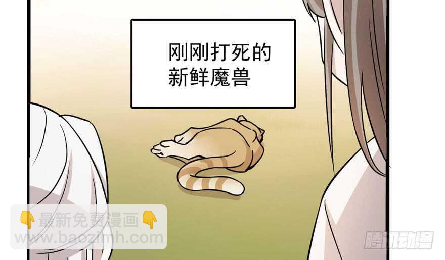 第44话27