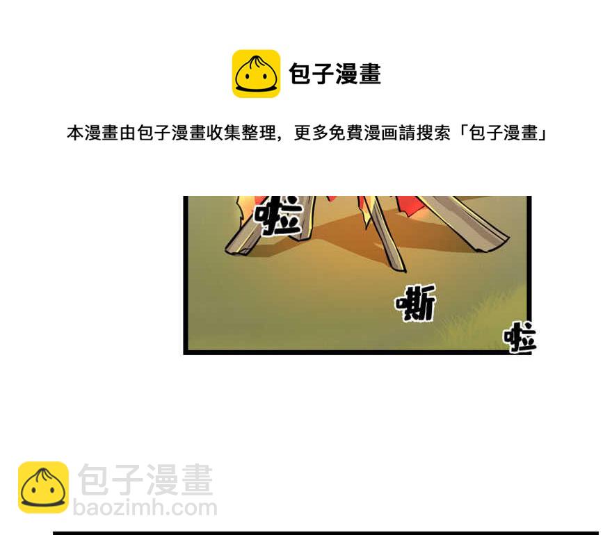 第44话30