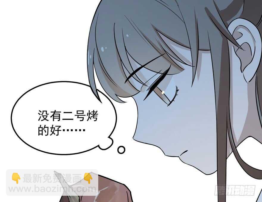 第44话33