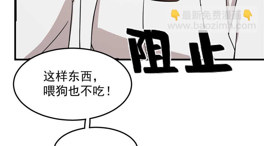 第44话38