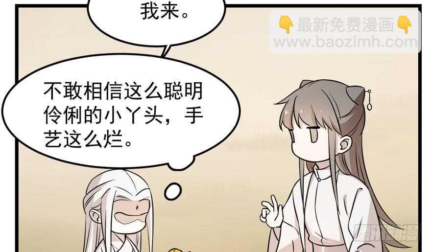 第44话39