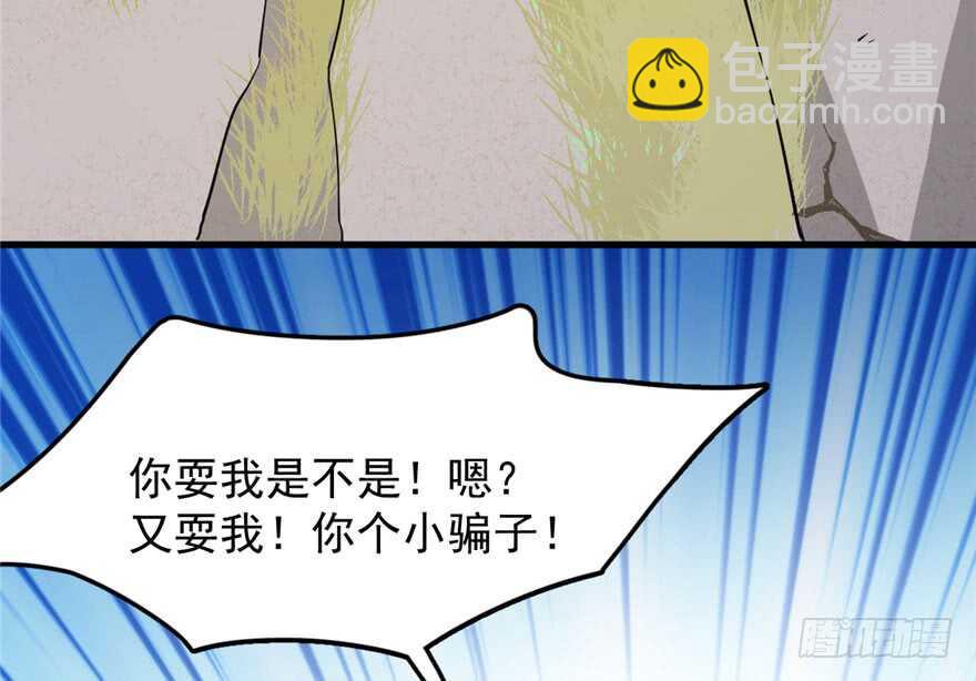 第44话4