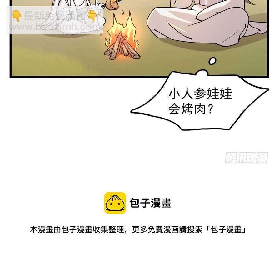 第44话40