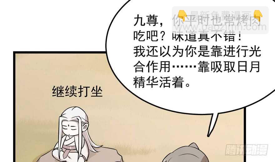 第44话47