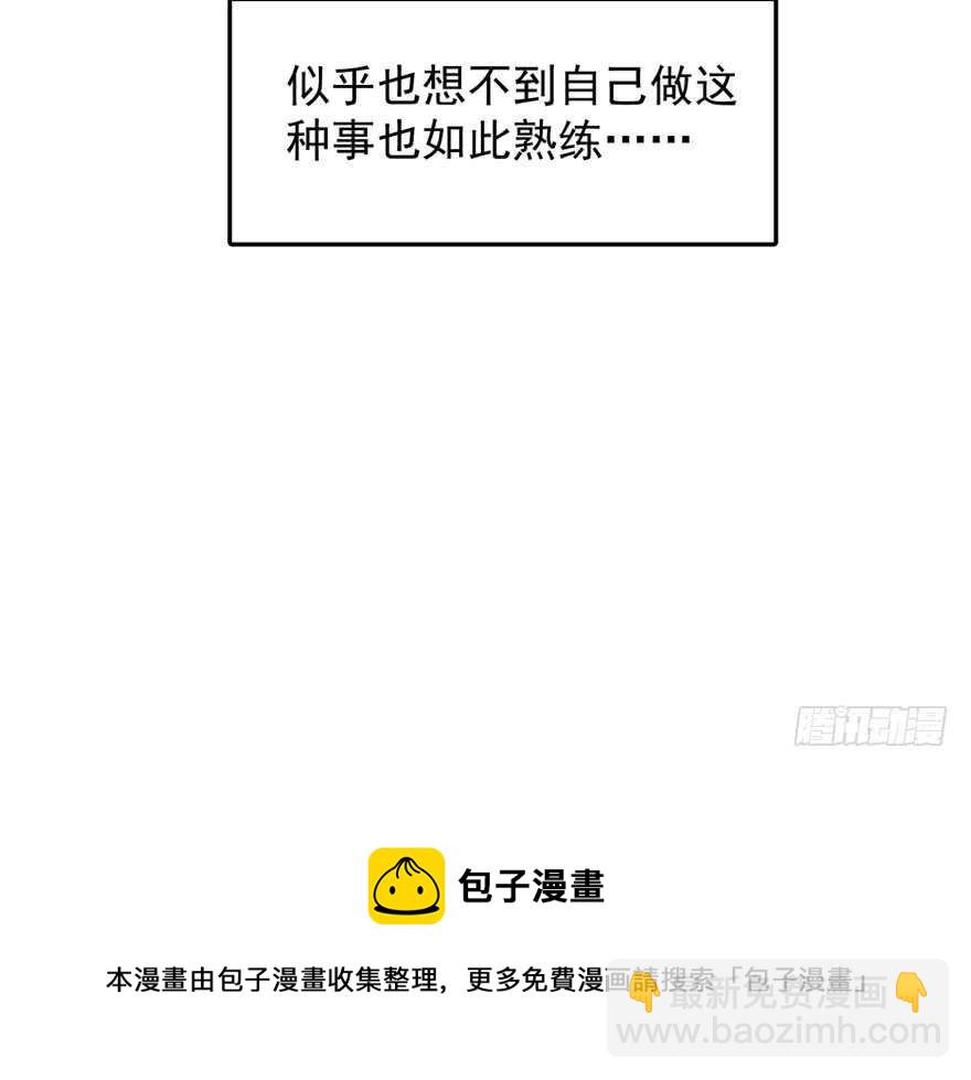 第44话54