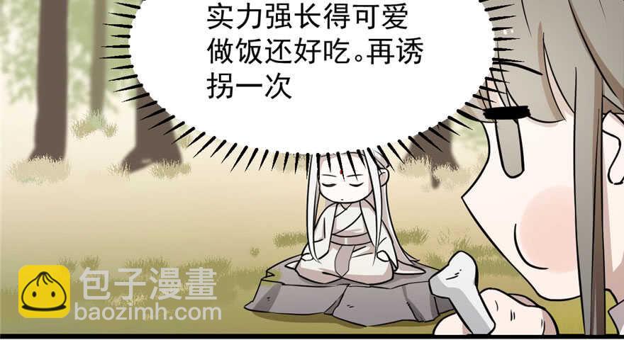 第44话56