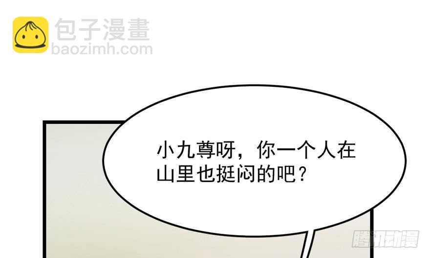 第44话57
