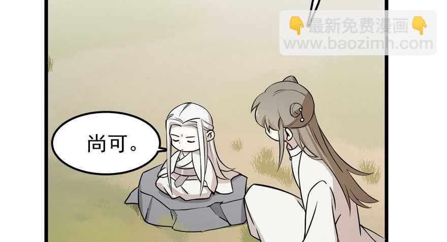 第44话58