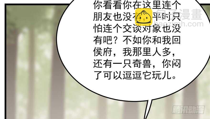 第44话60