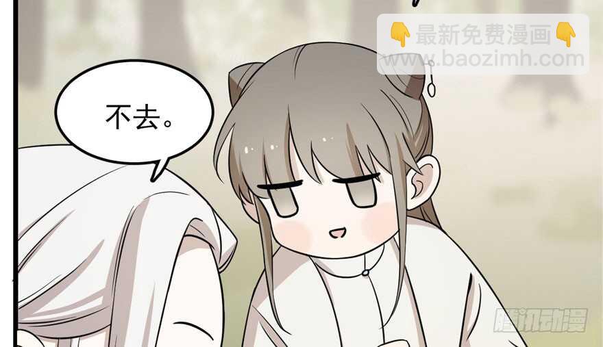 第44话61
