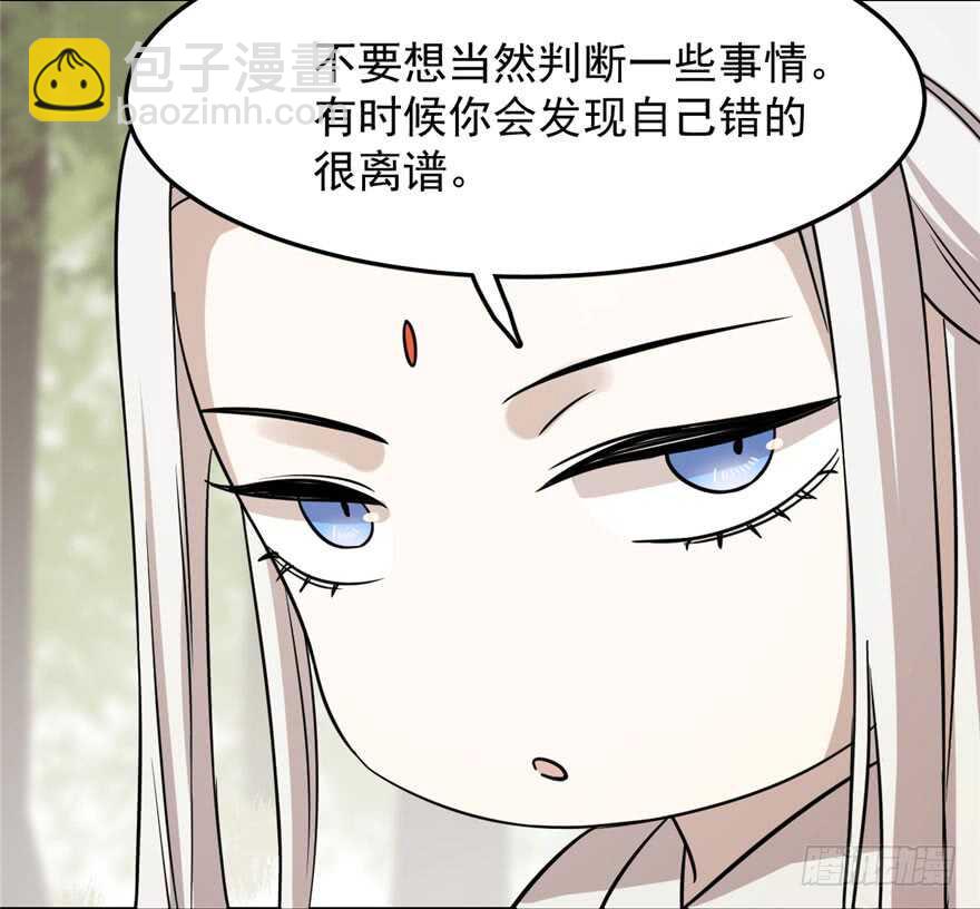 第44话66