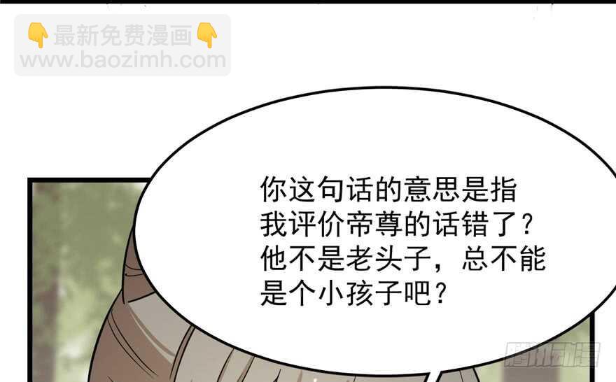 第44话67