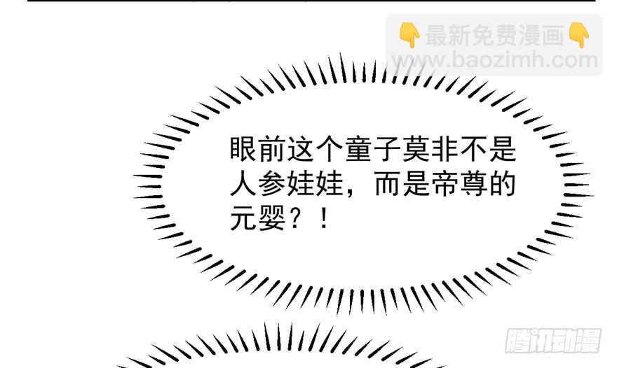 第44话69