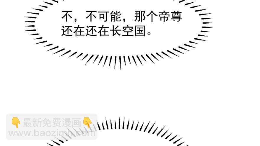 第44话70