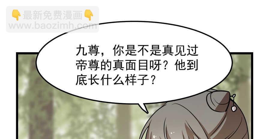 第44话72