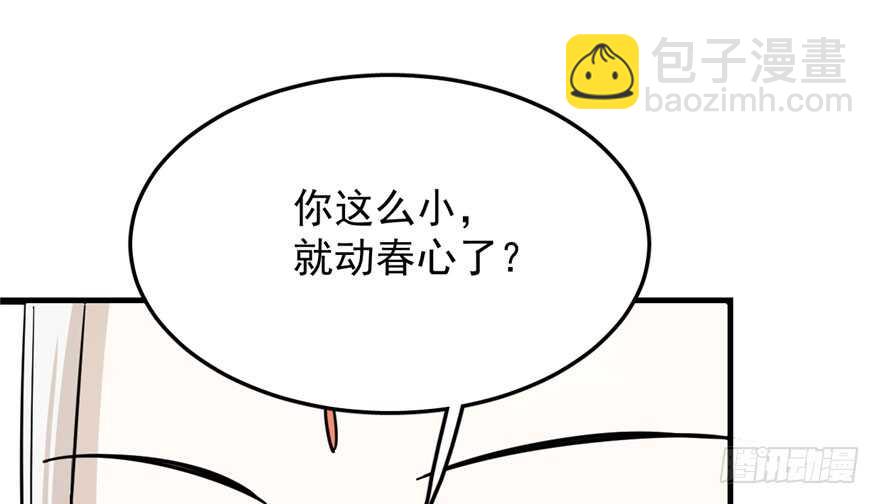 第44话75