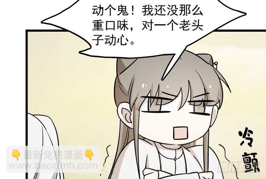 第44话77