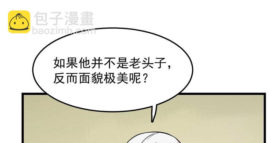 第44话79
