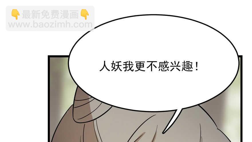 第44话82