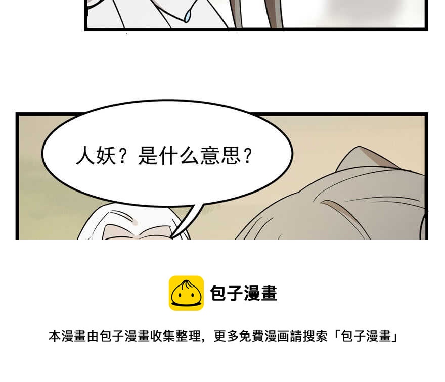 第44话84