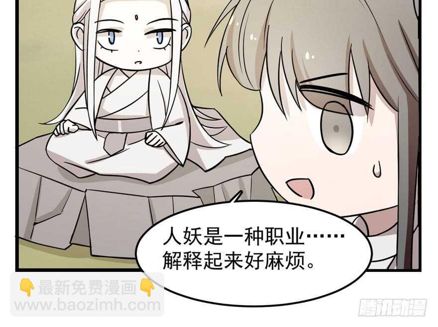 第44话85