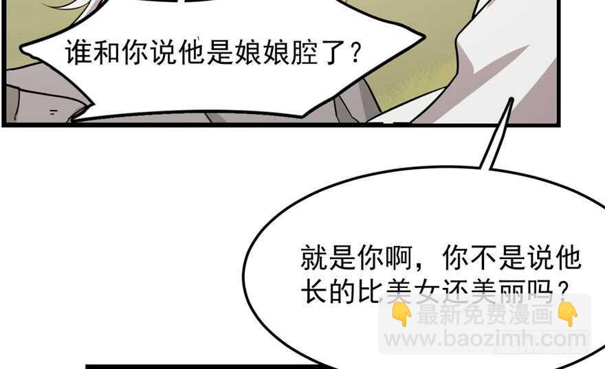 第44话88