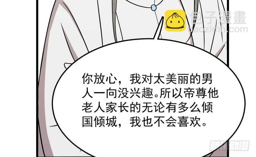 第44话90
