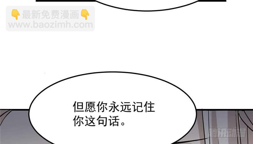 第44话91