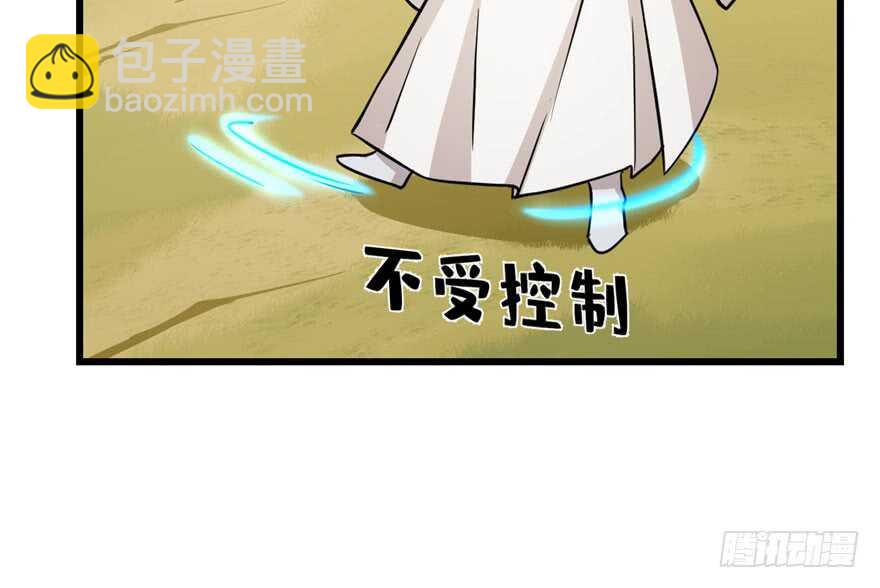 第45话12