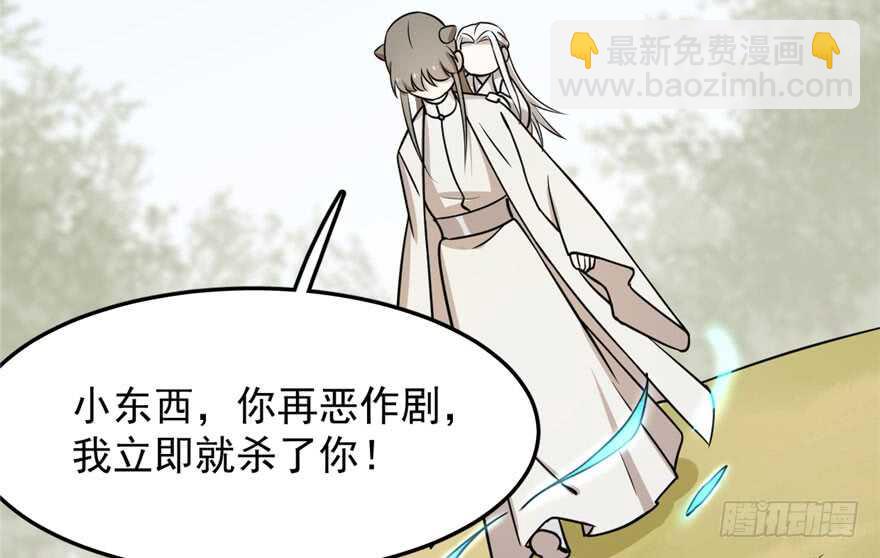 第45话18
