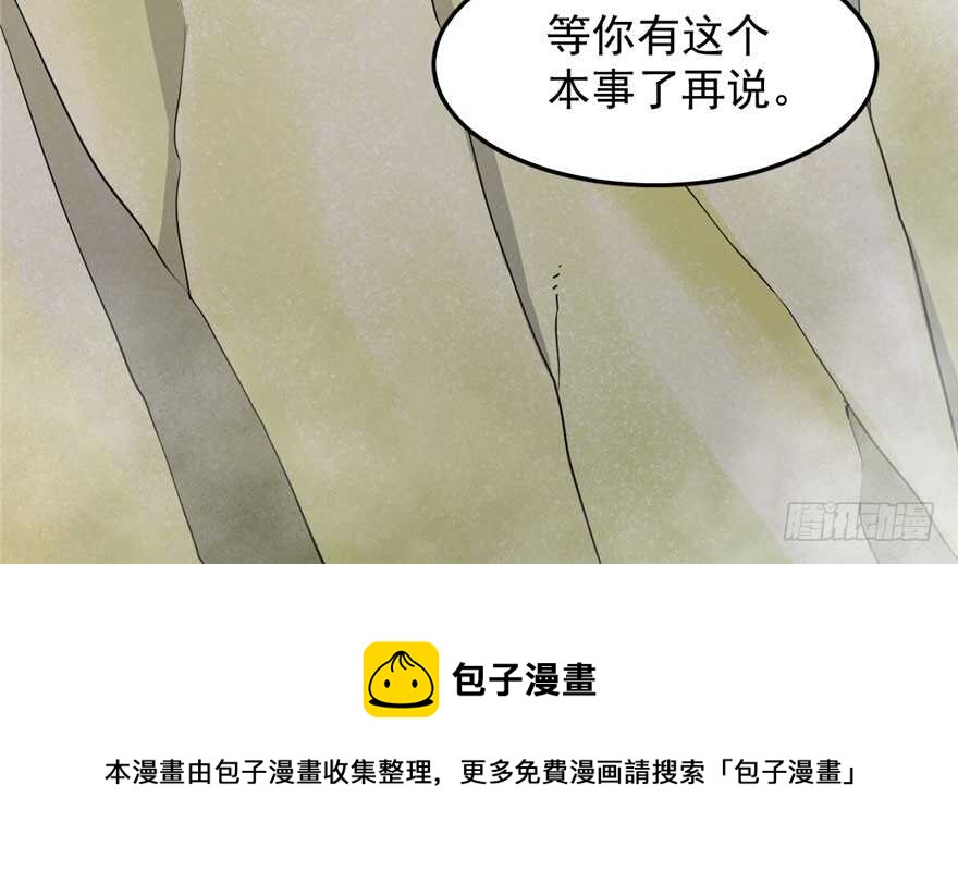 第45话20