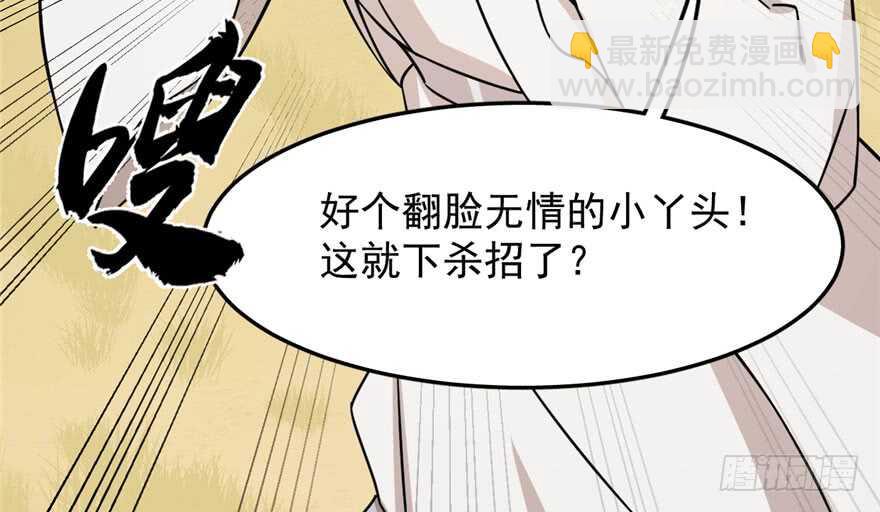 第45话23