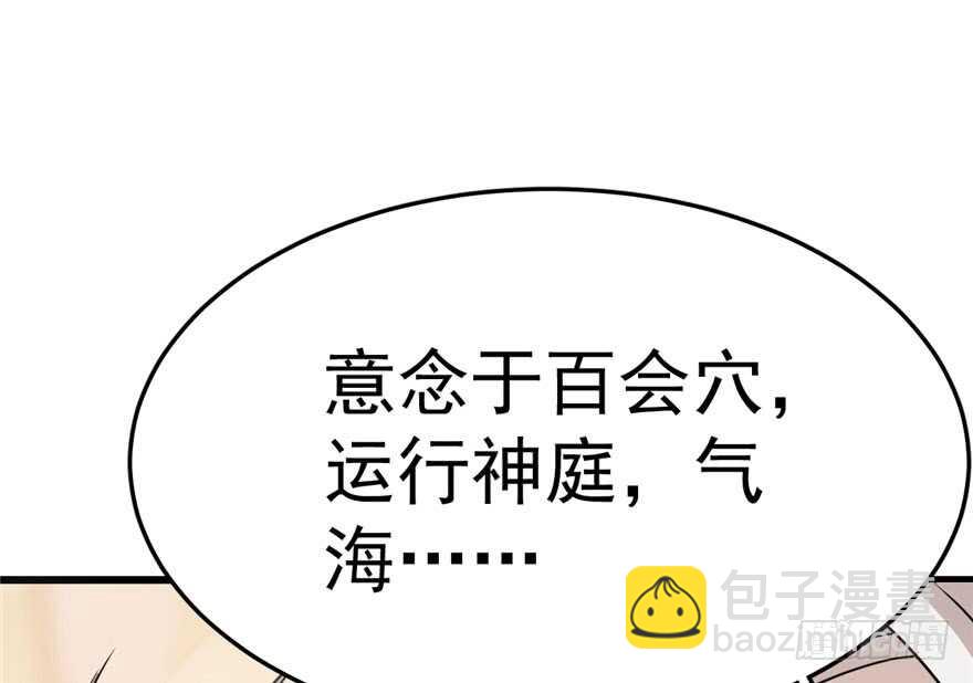 第45话35