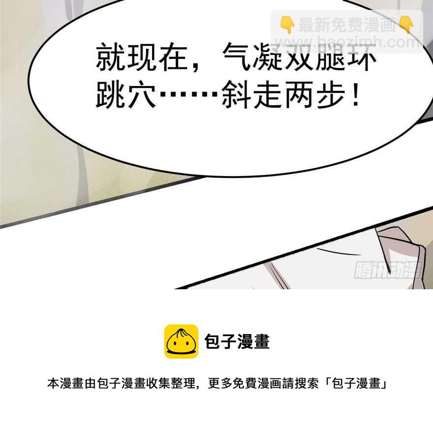 第45话40