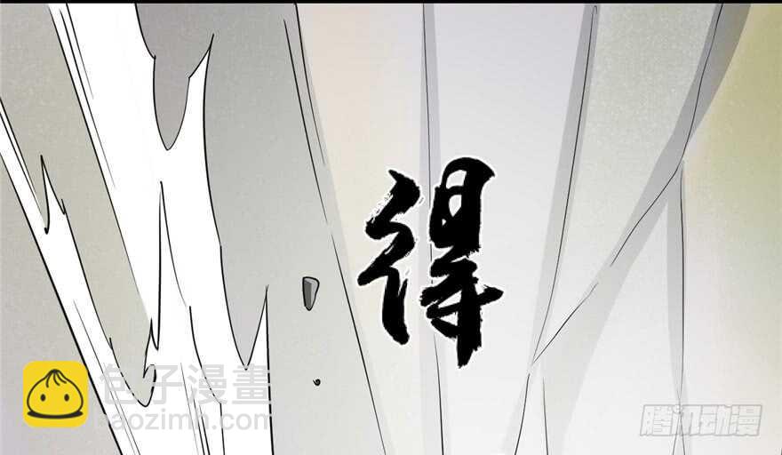 第45话44