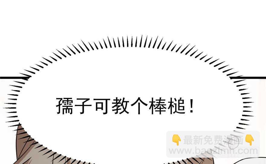 第45话49