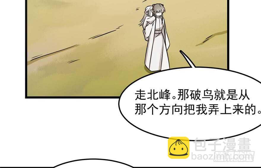 第45话5