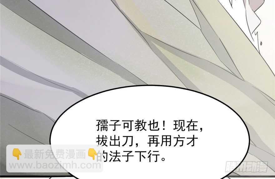 第45话51