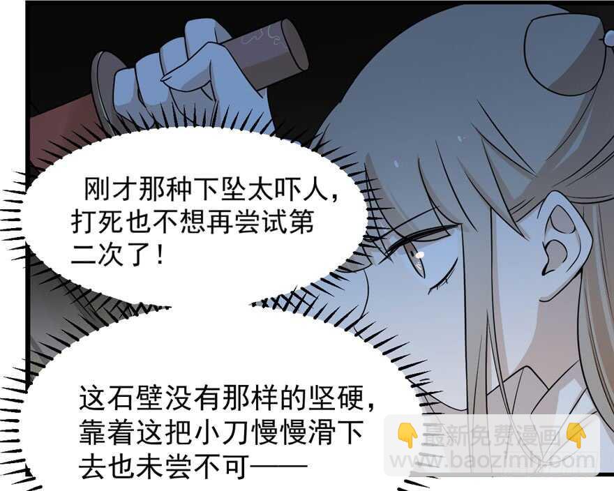 第45话59