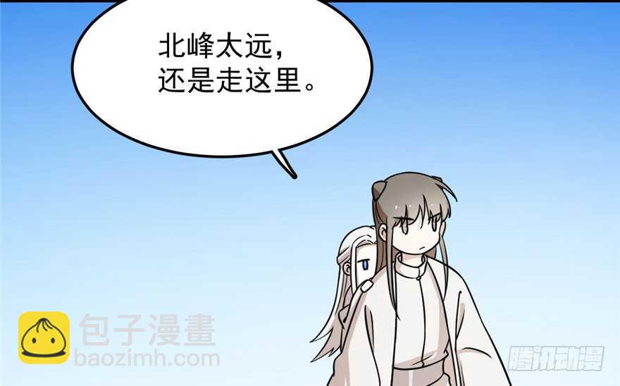 第45话6