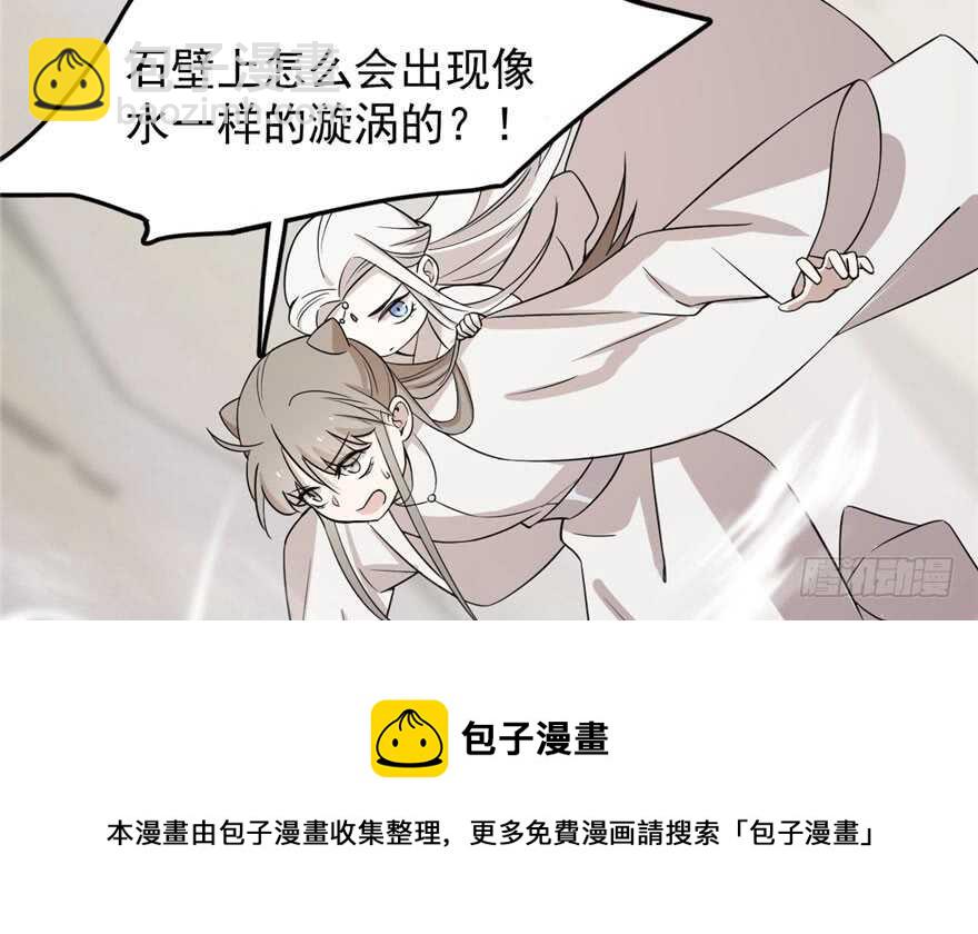 第45话74