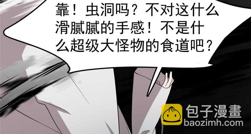 第45话79