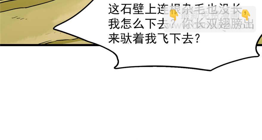 第45话8