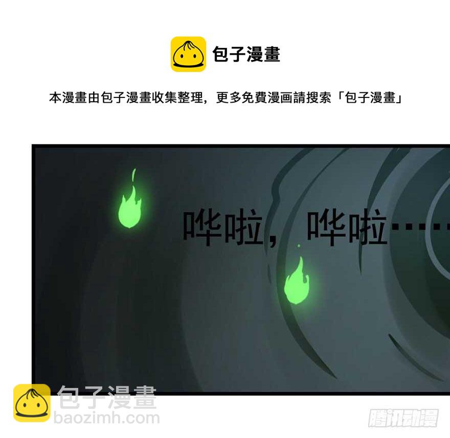 第46话10