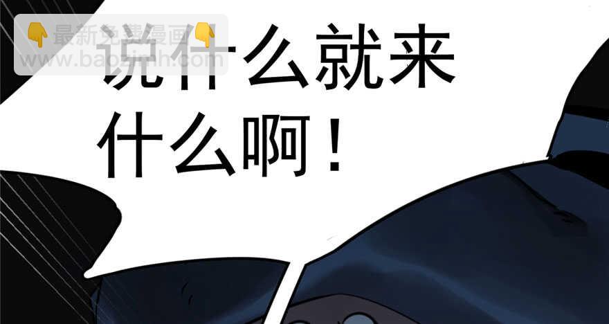 第46话13