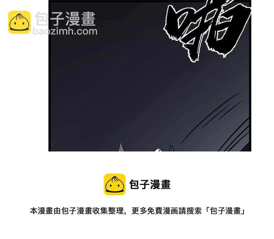 第46话20
