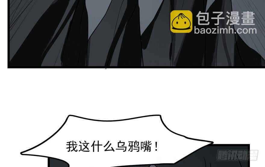 第46话26